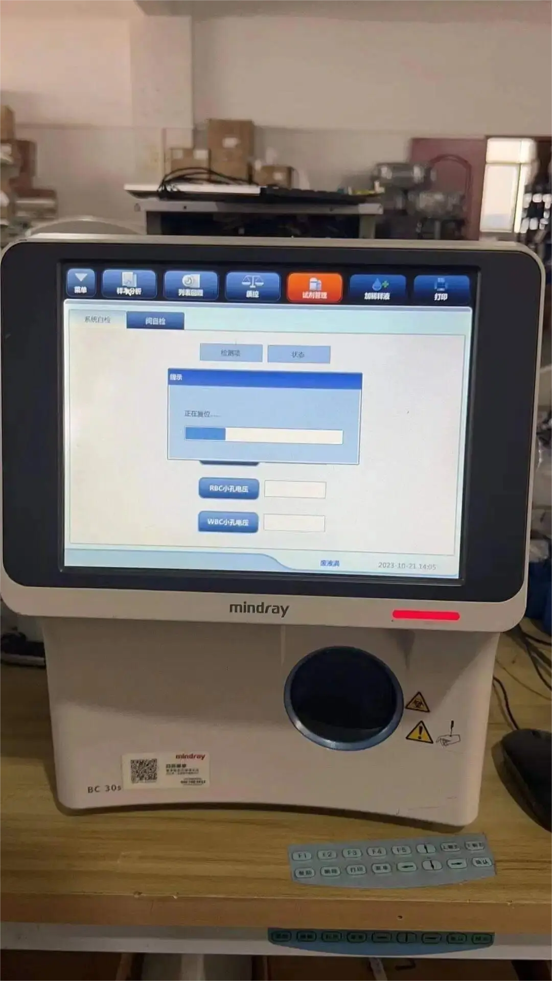 Mindray Used BC-30s 3-Part Hematology Analyzer #