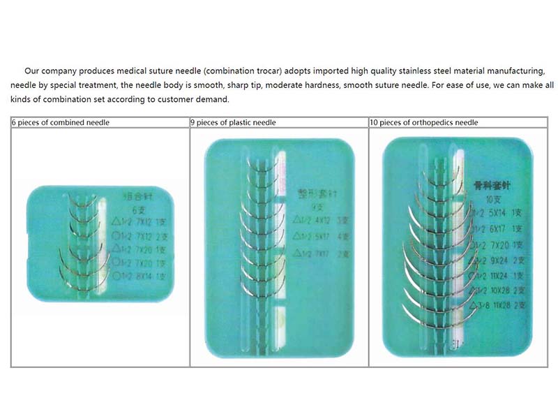 32. Haidike Medical Suture Needle or Aseptic Combination Trocar (1)