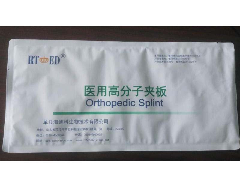 34. Haidike Medical Polymer Bandage (1)