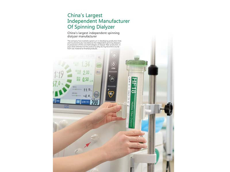 WEGO High Flux Series Dialyzer (1)