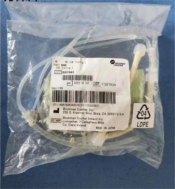 Beckman Coulter AU680/AU5800/AU640/AU5811 Chemistry Analyzer Ionic Maintenance Kit, Electrode Maintenance Kit.(B97641) #