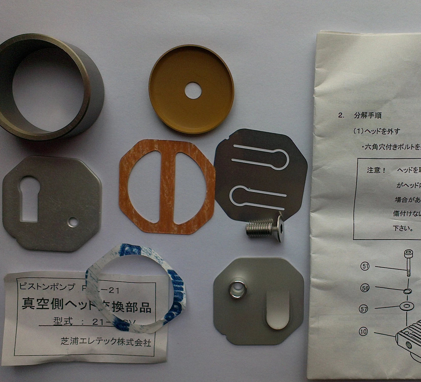 Original New Compressor Diaphragm Set for Sysmex KX-21 & XP-100 #