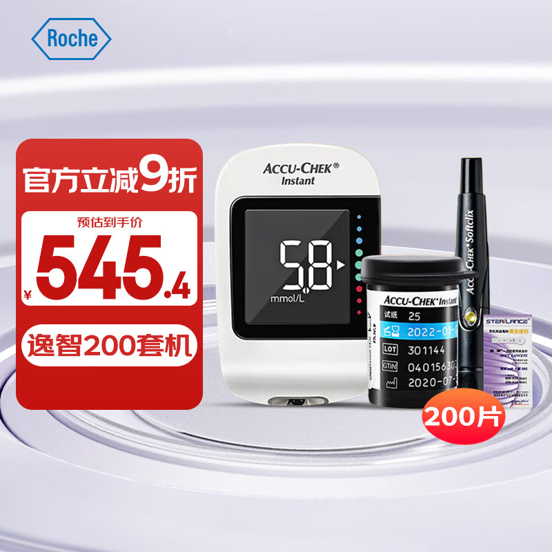 罗氏逸智血糖仪免调码高精准医用级检测仪 仪器+100支试纸