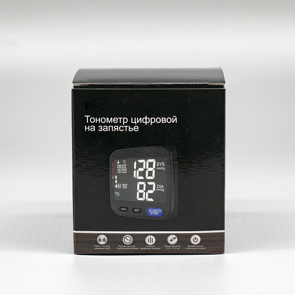 Wrist Blood Pressure Monitor Wrist Band BP Cuff Machine Sphygmomanometer #