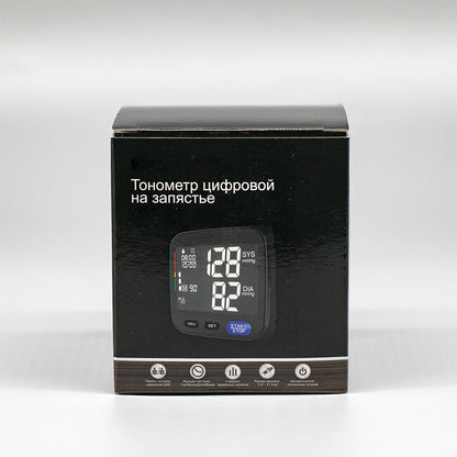 Wrist Blood Pressure Monitor Wrist Band BP Cuff Machine Sphygmomanometer #