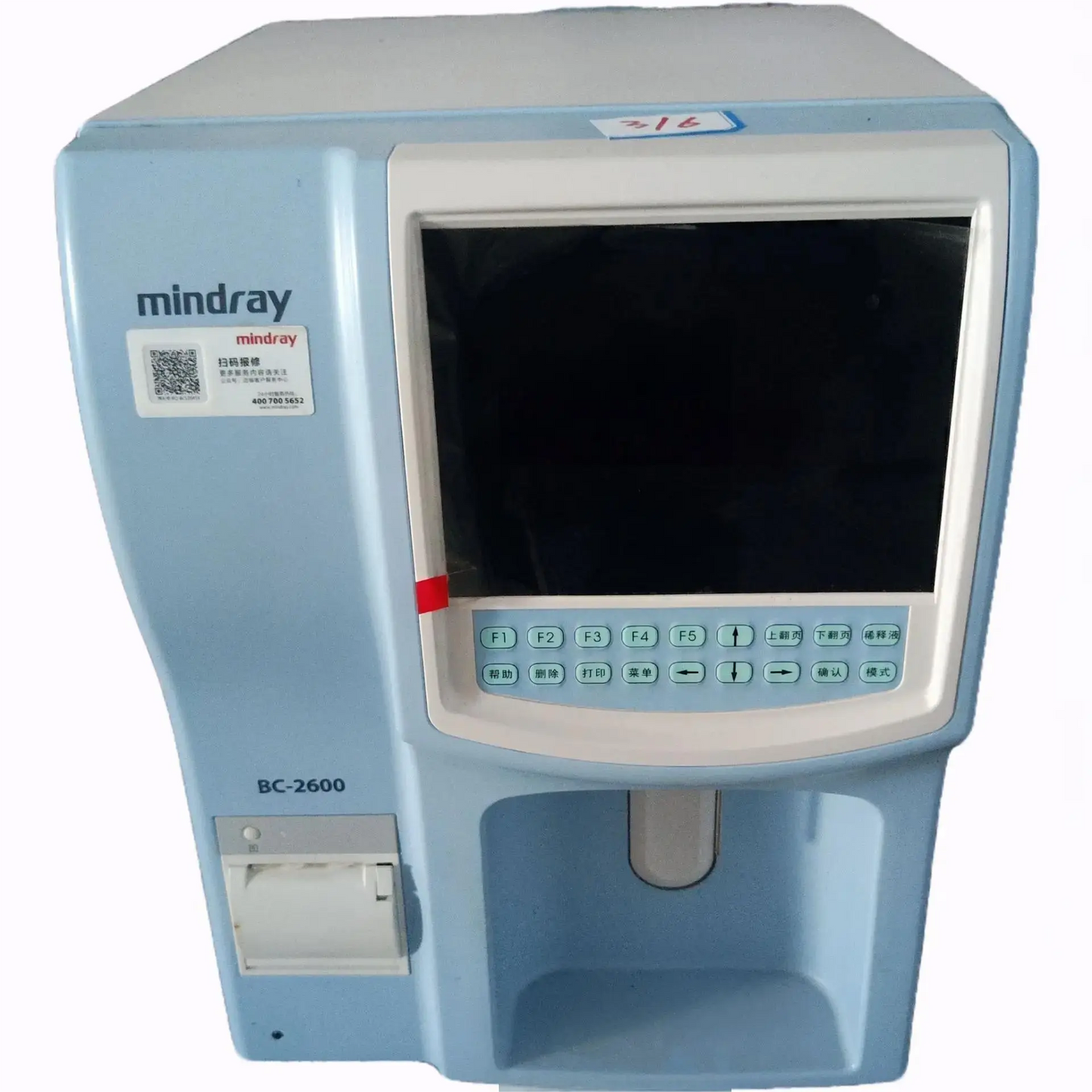 Mindray Used 3-Part BC-2600 Hematology Analyzer #