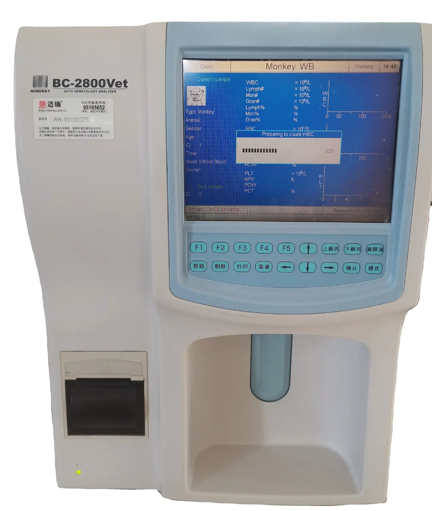 Mindray Used BC-2800Vet Hematology Analyzer #
