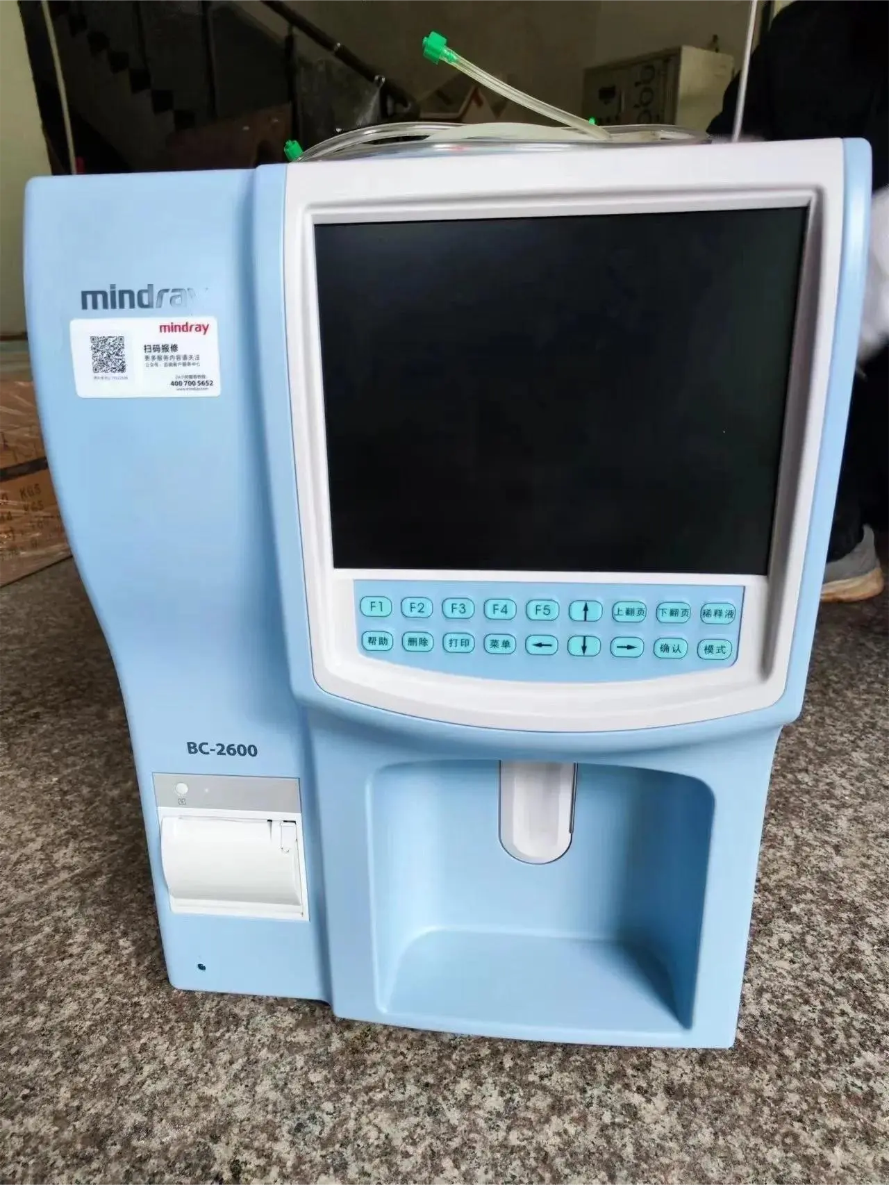 Mindray Used 3-Part BC-2600 Hematology Analyzer #