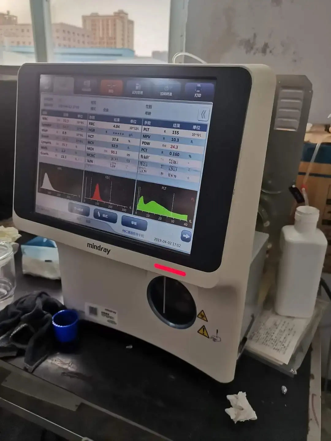 Mindray Used BC-30s 3-Part Hematology Analyzer #