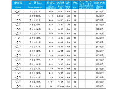 33. Haidike Surgical Suture Needle (1)