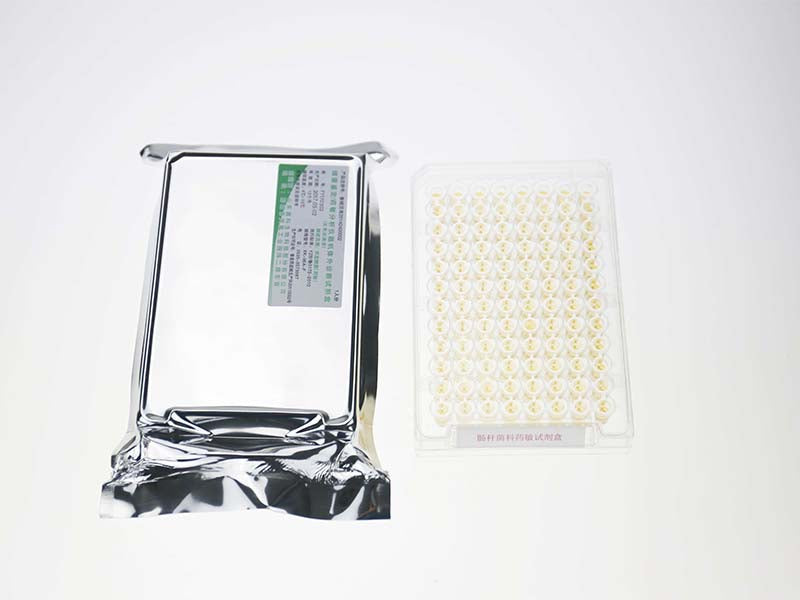 Scenker Bacterial Identification and Susceptibility Test Kit (Colorimetric and Turbidimetric Methods)