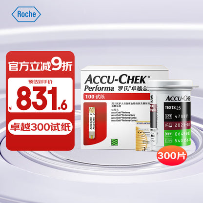 罗氏卓越血糖仪家用卓越金采高精准检测血糖试纸 无仪器+100试纸