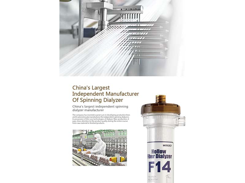 WEGO Low Flux Series Dialyzer (1)