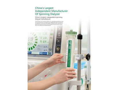 WEGO High Flux Series Dialyzer (1)