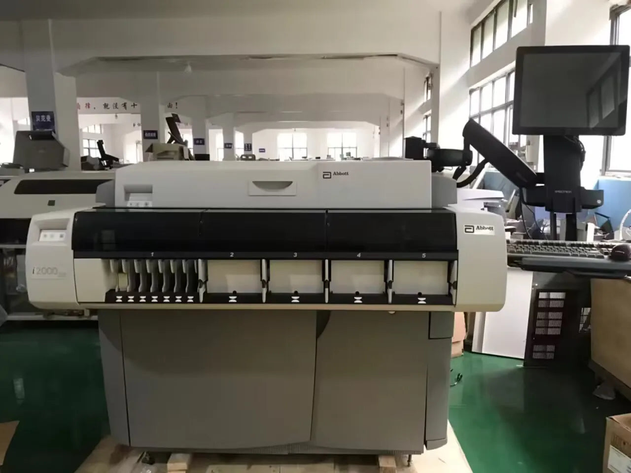 Abbott Used Architect i2000SR Immunoassay Analyzer #