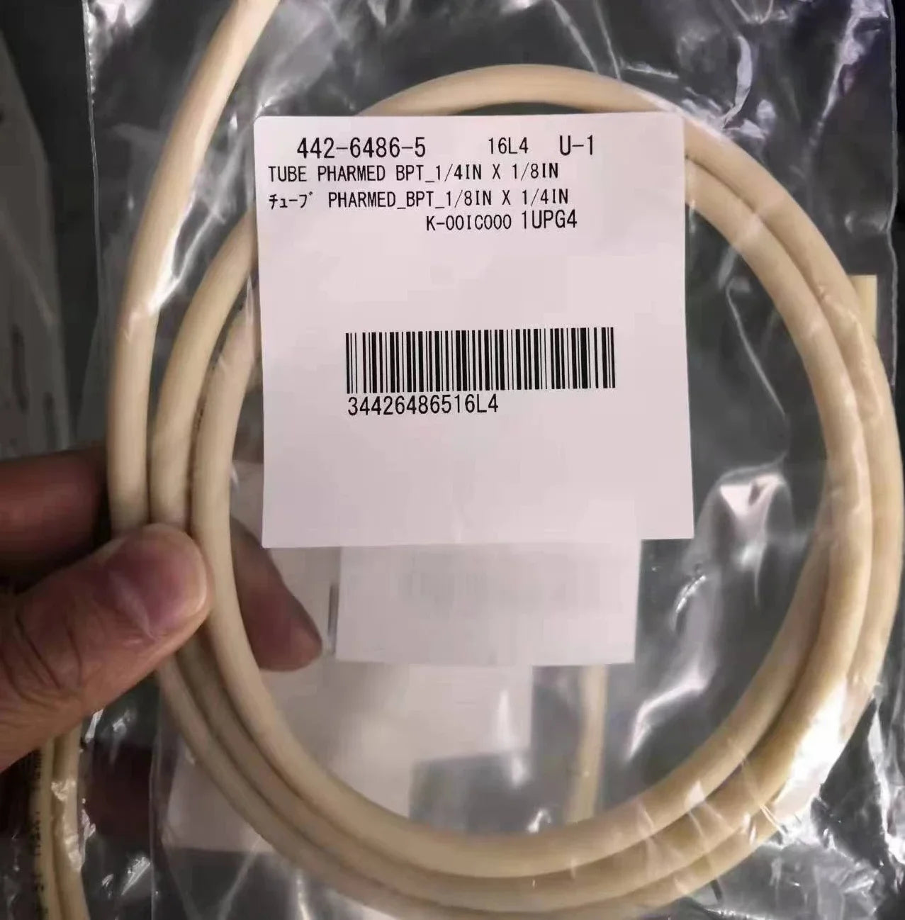 Sysmex 5-Part  XN-1000 Hematology Analyzer Original Brand-New Tube #