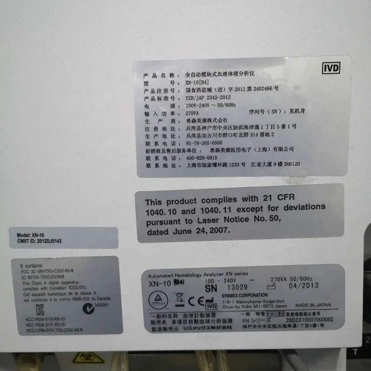 Sysmex XN1000 Used Automated Hematology Analyzer #