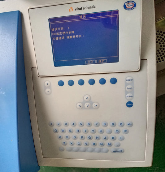 VitalScientific Used Microlab 300 Semi-automatic Chemical Analyzer #