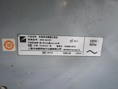 NIHON KOHDEN Used MEK-6410P (CELLTAC α) Hematology Analyzer #