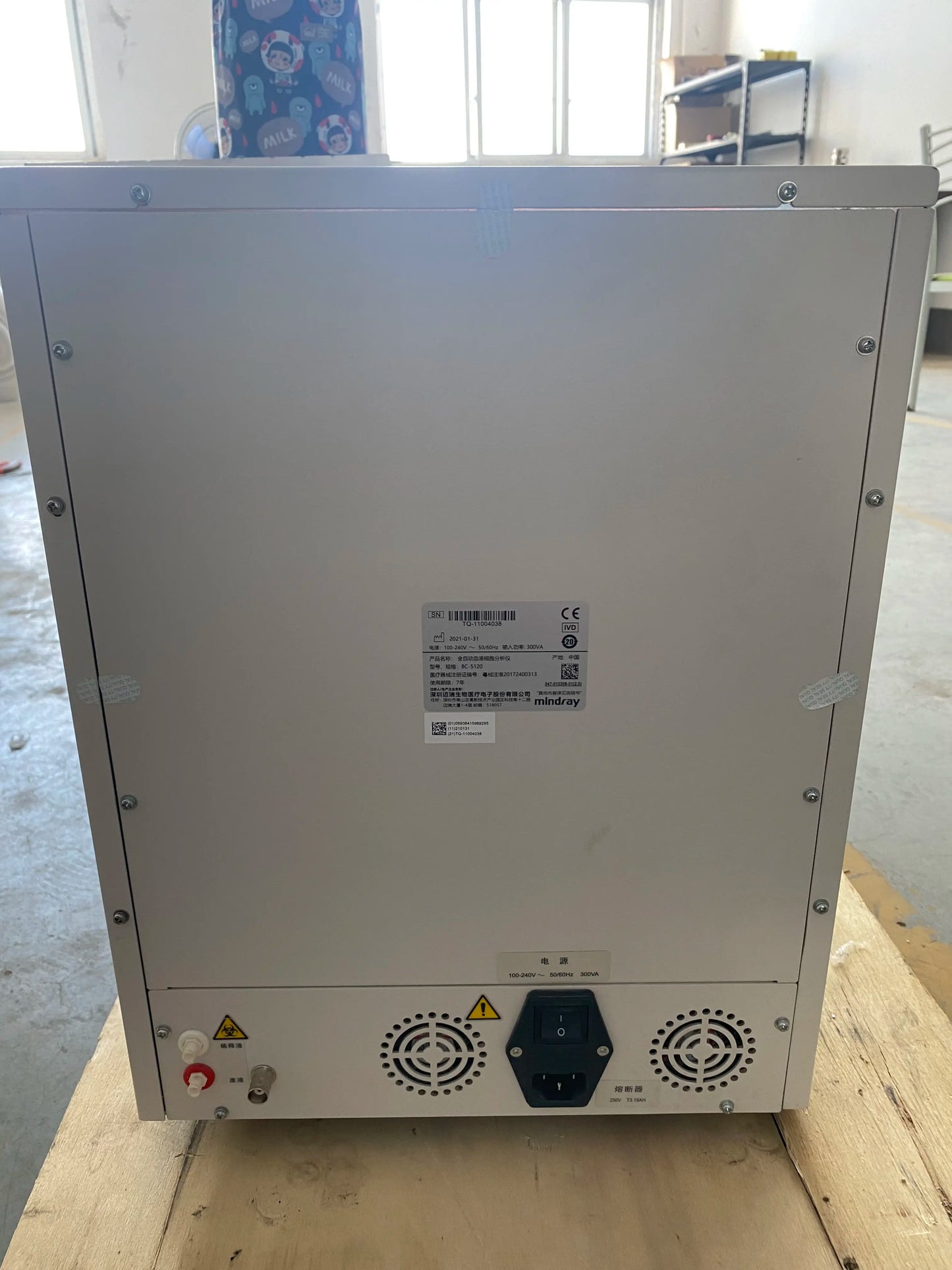 Mindray Used BC-5120 5-Part Automatic Hematology Analyzer #