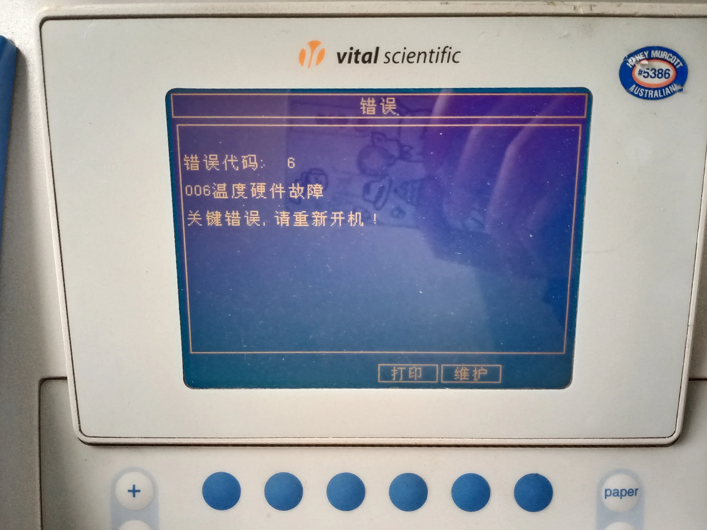VitalScientific Used Microlab 300 Semi-automatic Chemical Analyzer #
